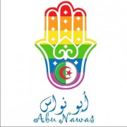 Abu Nawas Logo
